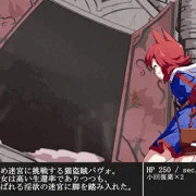 エロトラップダンジョン