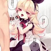 兎2