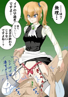 早坂愛は搾り取りたい