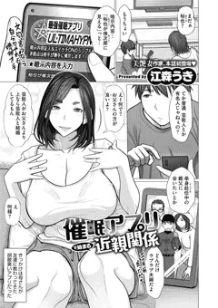 【お仕事】コミックホットミルク濃いめ vol.３０