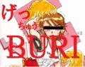 げっちゅうBURIBURI！