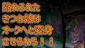 ふたなりオーク団対ふたりのベテラン冒険者