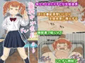 剛腕生徒会長の弱み握ってシたい放題！