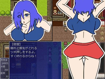【男性向けエロゲ】ダールの秘宝ver0.32c公開