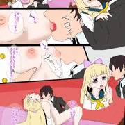 お金持ちお嬢様のおっぱいちゅっちゅ