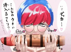 期待するボタちゃん