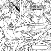 FGO メルトリリス本(R18) 進捗①