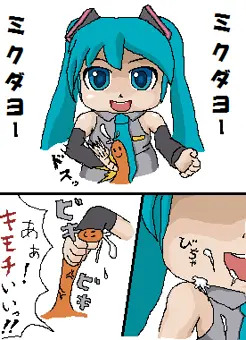 ダヨさんがヌいてくれる