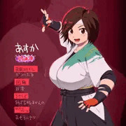 破壊神あすか