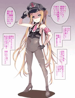 アビゲイル・ウィリアムズ（警）