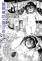 C107新刊1