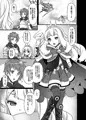 C89カリオストロ本サンプル