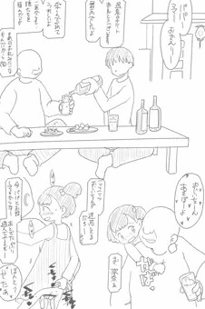 記念日シリーズ