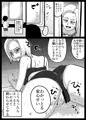 団地妻良子