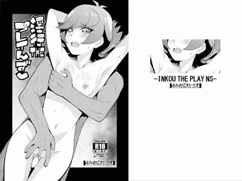 淫行THEプレイんずDL版