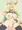 腰を下ろすルコアさん