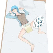 皆春汐里のおねしょ