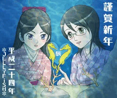 着物デート