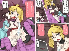 即落ち漫画その3