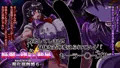 妖魔ニ堕チル熟星-魔化腐蝕姫6-