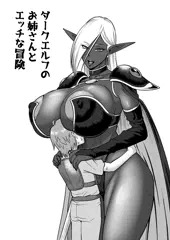 新作