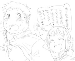 童貞なめてた