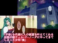 あのヒトに会える館（綱手編）