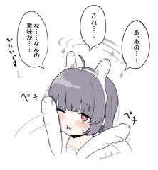 ミユ　チンポビンタ