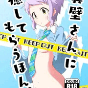 ISF09 新刊表紙予定