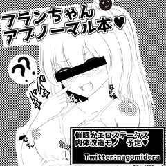 秋例大祭サクカ