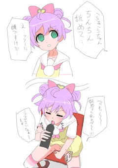 ら