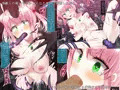 魔法少女ローザエンデ　Loop1：みだらなユメのはじまり