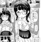 1/26ときろり二話-陽子編【時をかけるロリコン】