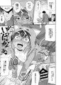 えっちぃコミックス発売します