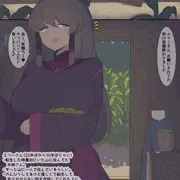 異世界ゆる田舎♥