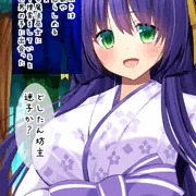 神楽シリーズ 嵐山いぶき乳吸い