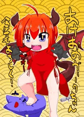2024あけおめヴィータちゃん