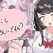[ご相談]大勃発!! 臭気委員会 差分をどうするか問題