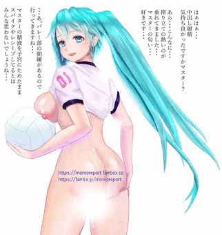 購入初日と、夜の相手に慣れてきた頃　(高解像度版・マスクなし全差分はFantia）