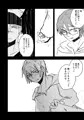 いずれ訪れない鉄火とデュエルの話