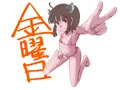 マイクロビきりたん