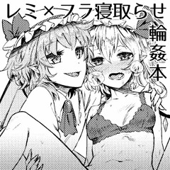 例大祭サクカ