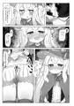 ノベタ性交しました