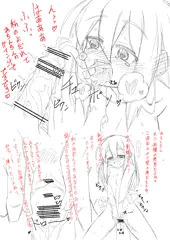 らくがき