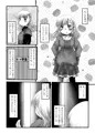 はんぶん