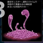ＣＧ集「サキュバスさんに生やされて堕とされちゃう！」体験版２