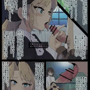 坊ちゃまとメイド
