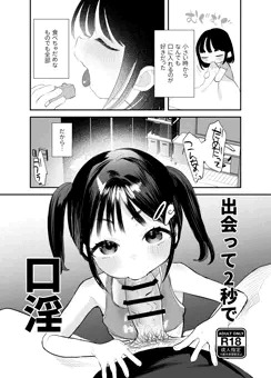 【新刊サンプル】コミティア８ページ折本