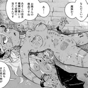 異世界奴隷市場に行ってみた（７）