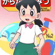 「たとえ胃の中水の中・異聞」